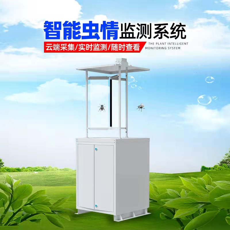 ���ܳ�����ϵͳ